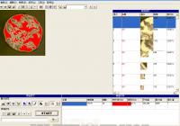 金相材料分析軟體